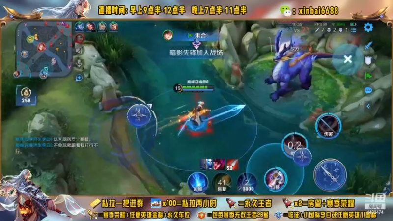 【2022-12-03 14点场】信白丶李白导师：国服李白带粉 巅峰教学屠杀