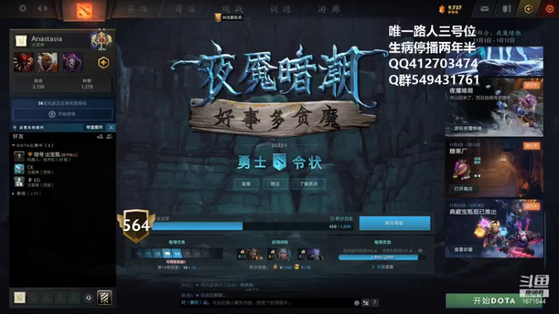 【2022-12-3 19点场】小高Phenomenal:猛男三号位回来了！