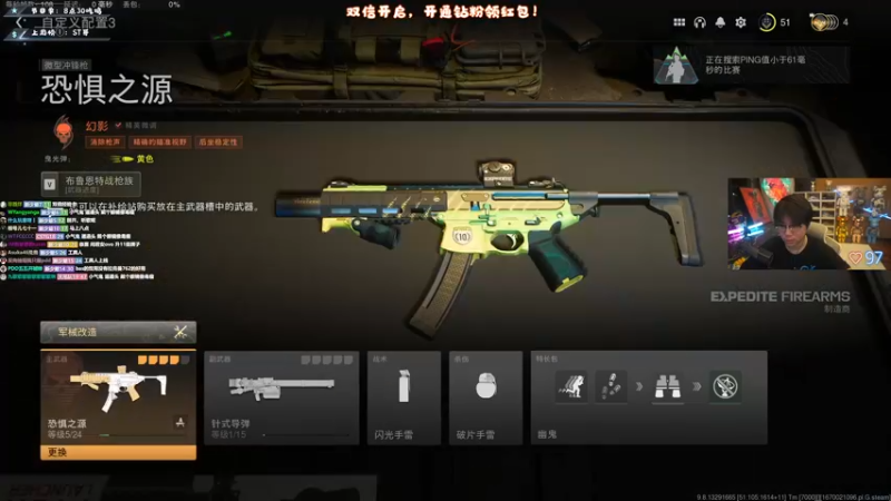 【2022-12-03 19点场】imxiaoxin：【✘-✘】黑白双撒！