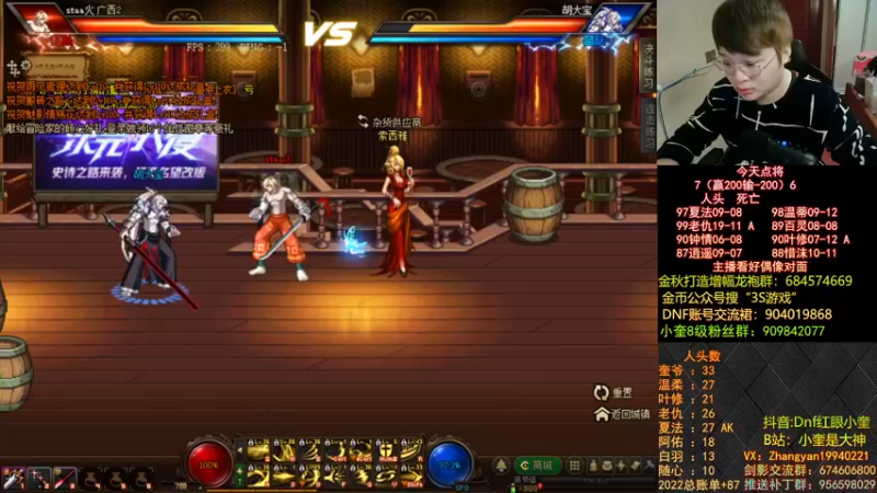 【2022-12-03 19点场】红眼小奎：顶级44+奎布斯！~~~