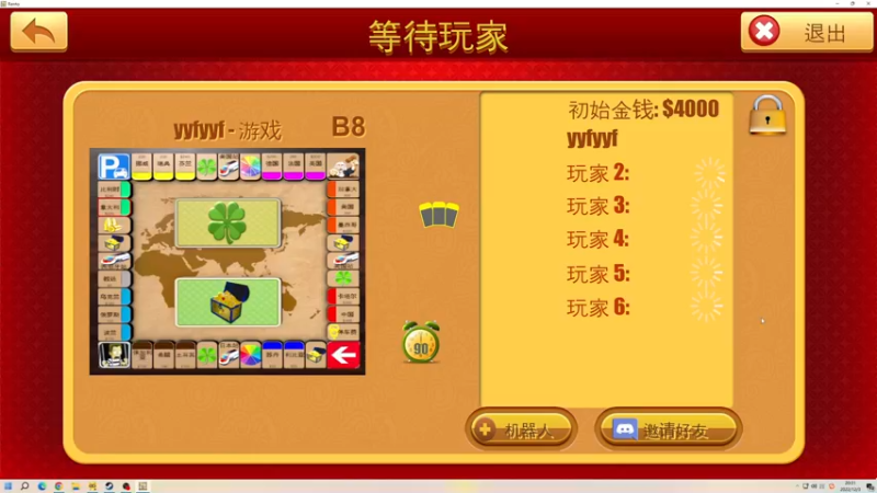 【2022-12-03 20点场】yyfyyf：随便玩玩! 9999