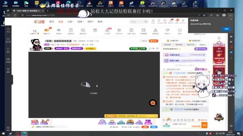 【2022-12-02 19点场】小徐813：《双倍》白银双倍亲密度