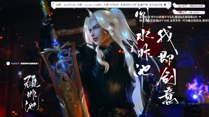 【2022-12-02 08点场】顾非池：双倍亲密，晚上菜鸡杯团队赛！