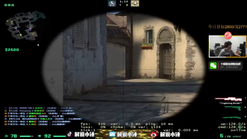 【2022-12-03 10点场】CSGO解说伟伟：钻石双倍 最懂CSGO的直播间