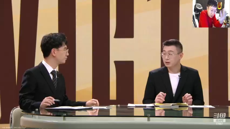 【2022-12-03 19点场】北笙：北笙解说世冠小组赛