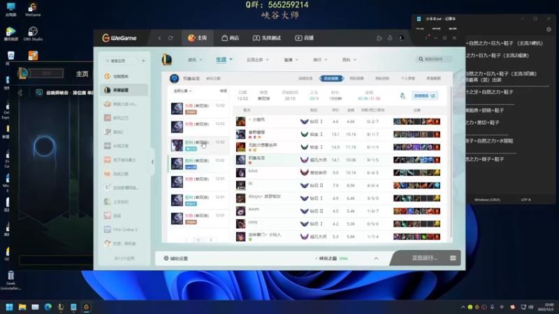 【2022-12-02 22点场】熊王c：熊王c：新赛季开越！