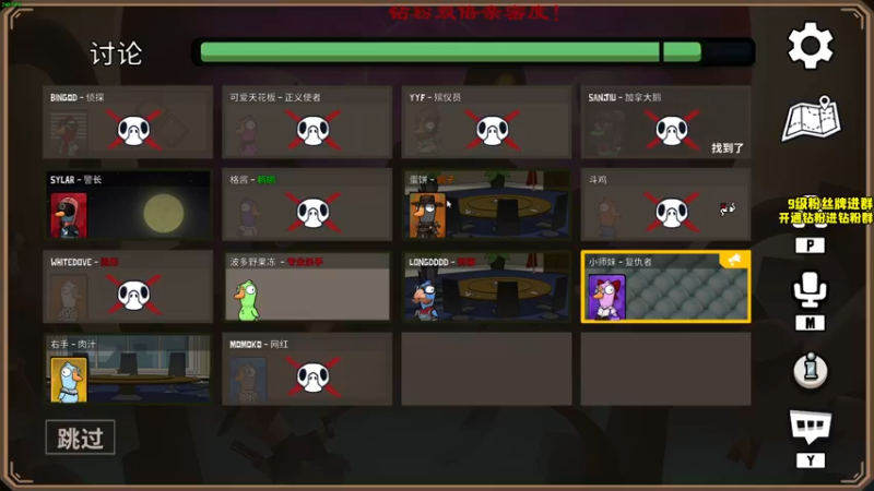 【2022-12-02 21点场】三酒OuO：【钻粉双倍】看吧哥们学吧哥们