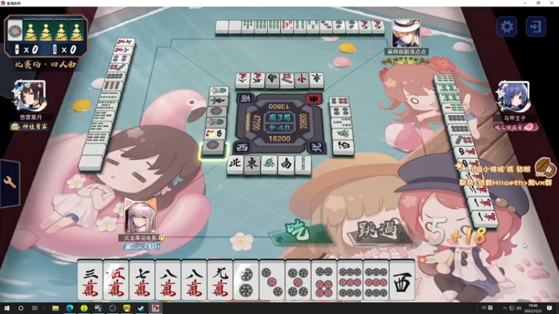 【2022-12-03 19点场】sakira丶hao：dota4+2顶级sorry