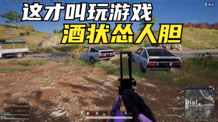 铂金局运营什么？排位赛就该这么玩！激情钢枪燃爆全场