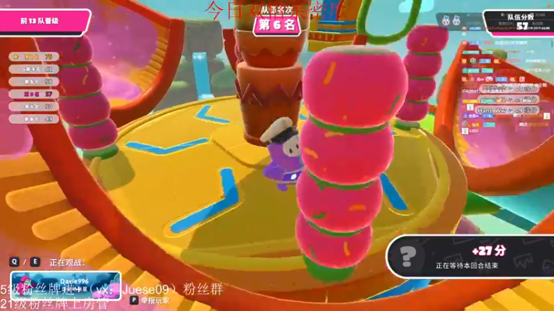 【2022-12-01 00点场】小角色ovo：（双倍亲密度)小上个2200！