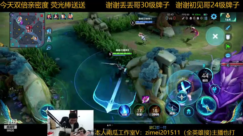 【2022-12-03 19点场】爱鱼丶南瓜：国1铠 冲2w战力铠