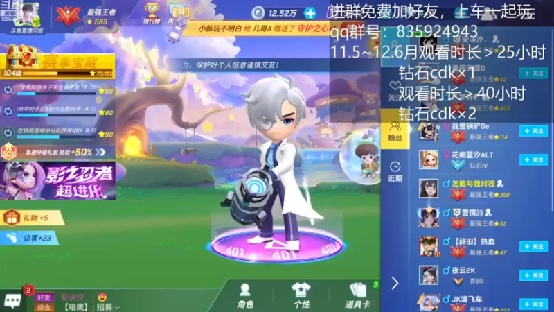 【2022-11-24 18点场】愿星空一直闪烁：看直·播·领钻·石·兑·换·码