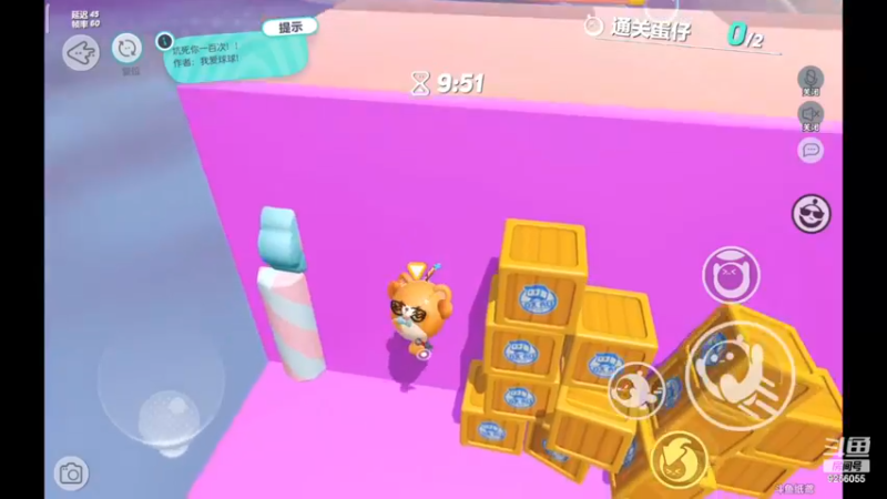 【2022-12-02 13点场】纸鸢飞路：蛋仔派对 一起来玩吧