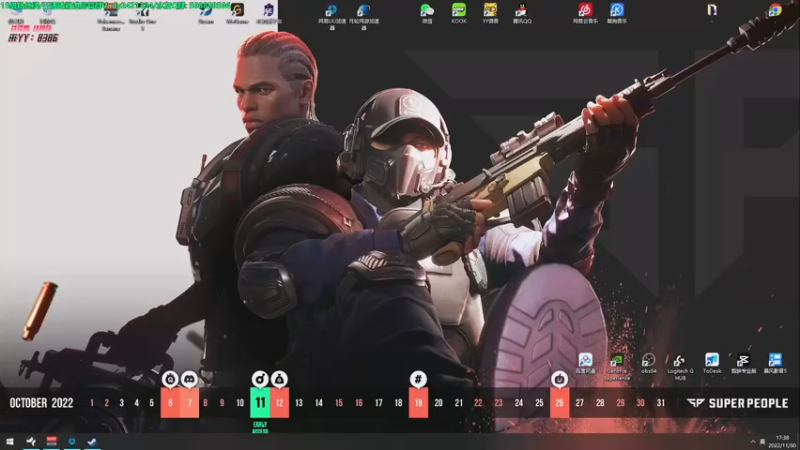 【2022-11-30 17点场】北方ya：【双倍】比赛 超人杯来啦  12.1开赛