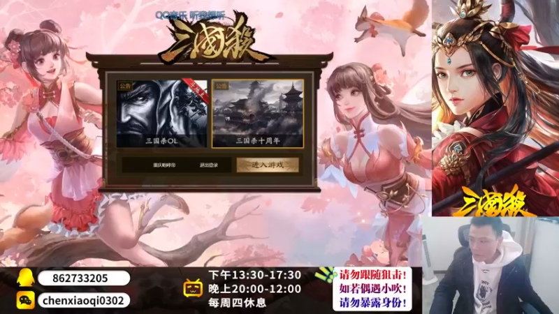 【2022-12-03 13点场】吹得神丶丶丶：新赛季巅峰赛冲起来！双倍亲密度！！！