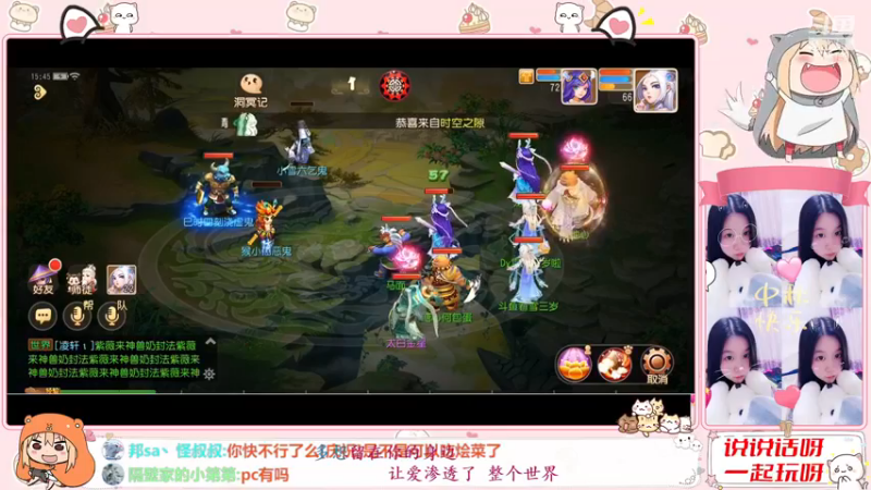 【2022-12-02 15点场】雪雪今年三岁啦：小夹子请求出战
