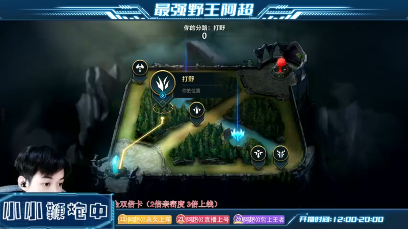 【2022-12-03 16点场】阿超cc丶：⭐阿超:免费上车 速来！