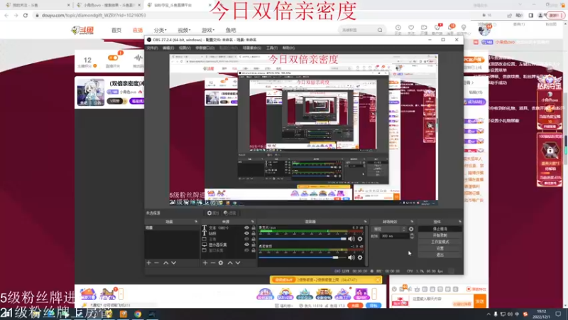【2022-12-01 19点场】小角色ovo：（双倍亲密度)米 乐 冠 獭 角5排！