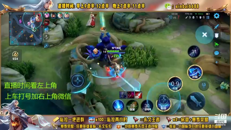 【2022-12-03 08点场】信白丶李白导师：国服李白带粉 有车位啊