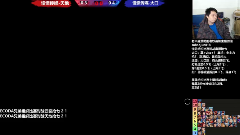 【2022-12-03 00点场】格鬦家大口：憧憬传媒独家冠名！ 42112