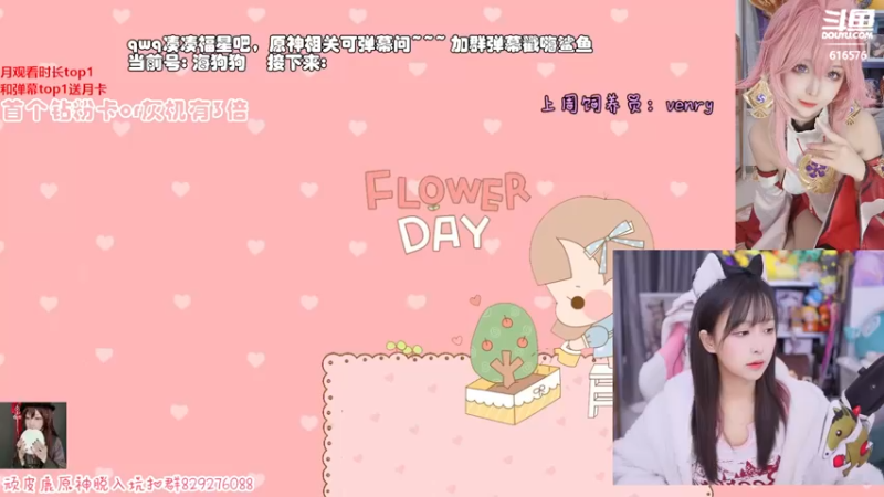 【2022-12-03 19点场】六喵喵喵丶：【看号深渊晶蝶】今天是双倍亲密度~