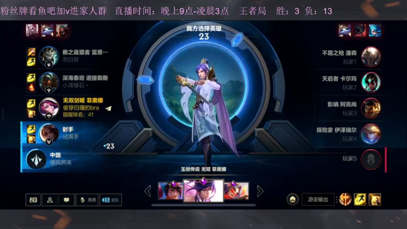 【2022-12-02 03点场】白瑾OoO：宇一上 上路进