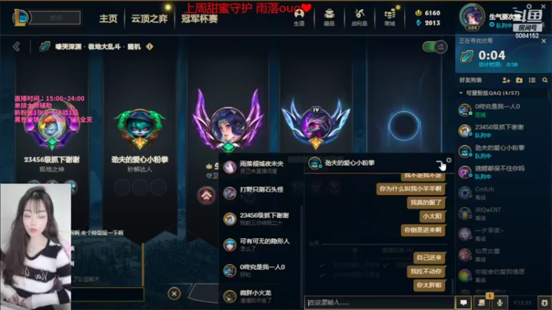 【2022-12-01 14点场】可可是个小太阳：大师妹妹（双倍亲密度）