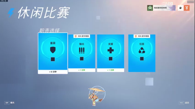 【2022-11-28 21点场】馋呀塔a：守望先锋不生气第7天！！！！