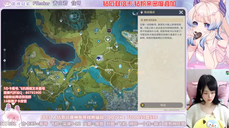 【2022-12-02 02点场】Super肉提姆：萌新导师~打深渊打深渊啦~