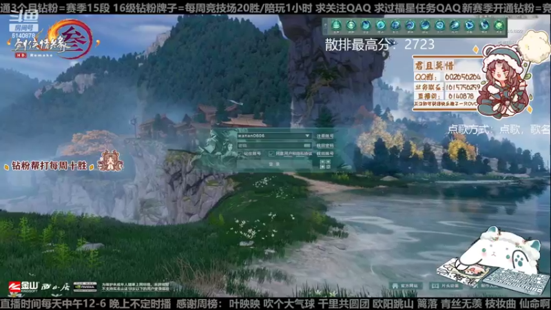 【2022-12-02 19点场】君且莫惜一：【开人流无方】黄金双倍！下午组排一会