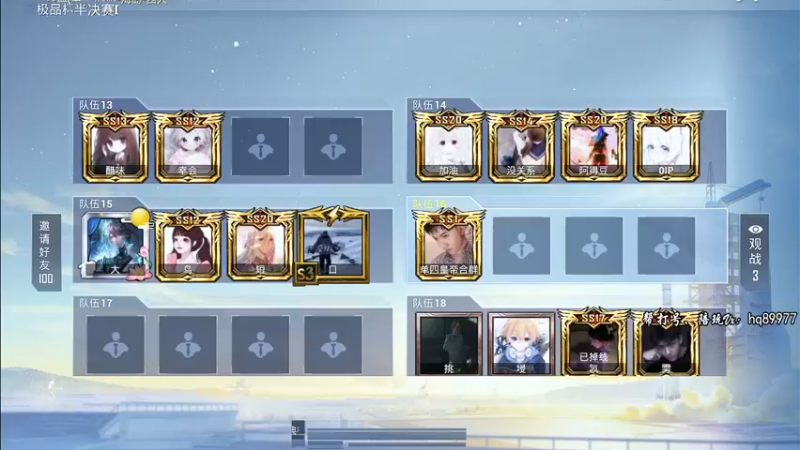 【2022-12-03 20点场】Dy合群：【1喂4】不强请举报！