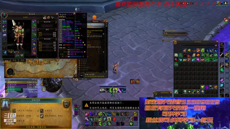 【2022-12-01 15点场】三凯1986：出发巨龙群岛