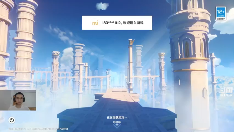 【2022-12-03 15点场】头发乱糟糟的夜月er：原神3.2 摸会儿鱼 可以帮打深渊
