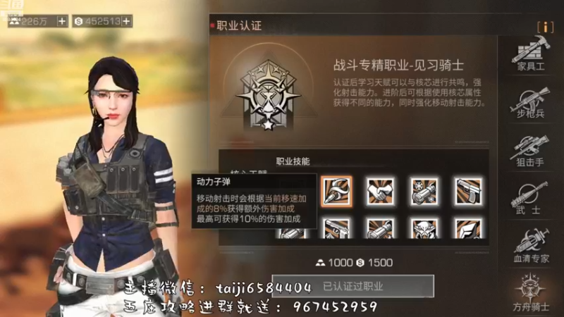 【2022-12-02 11点场】中华田园冯太极：备战12月3日第五季新服