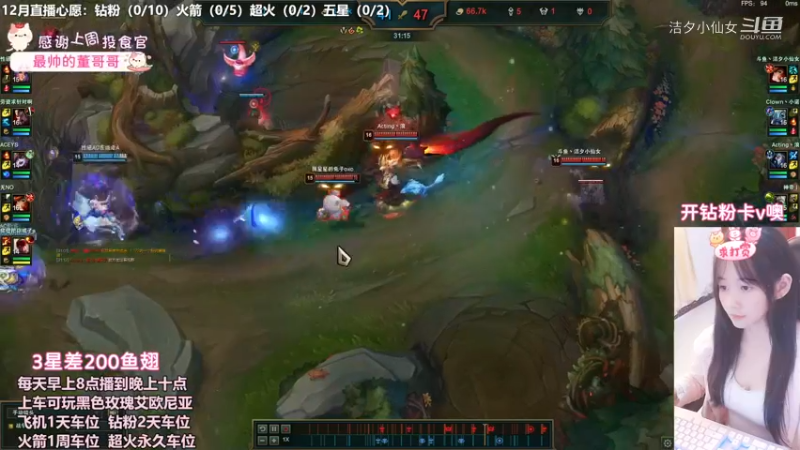 【英雄联盟】洁夕小仙女的精彩时刻 20221203 22点场(8)