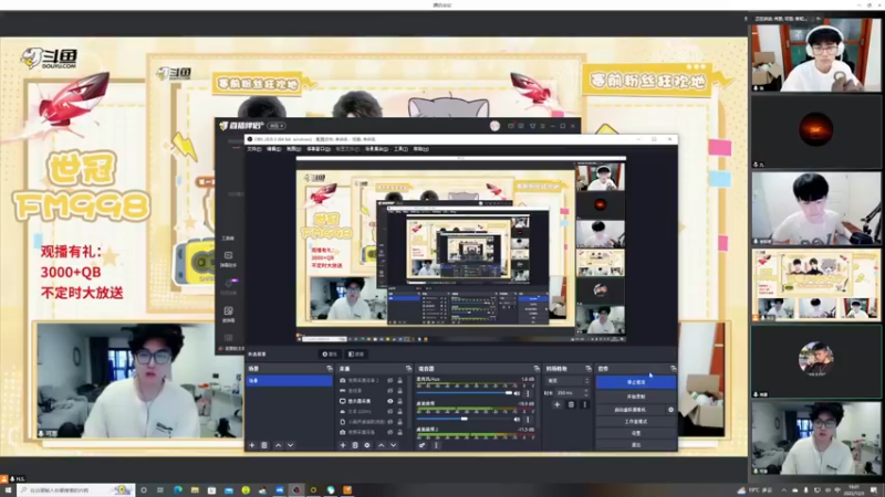 【2022-12-03 16点场】DYG萧玦：世冠998我想跟粉丝说的心里话