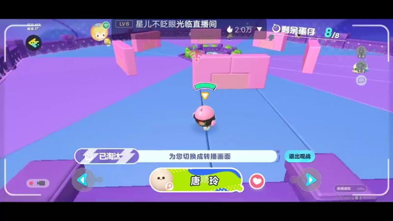 【2022-12-01 21点场】陌路人0022：小懒蛋冲冲冲