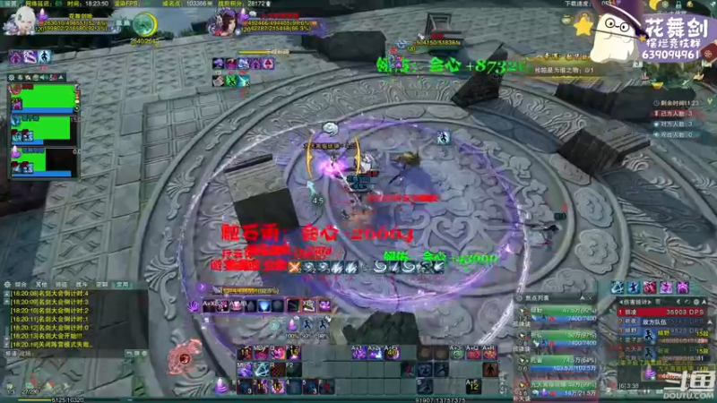 【2022-12-03 18点场】花舞剑：全是细节的竞技场