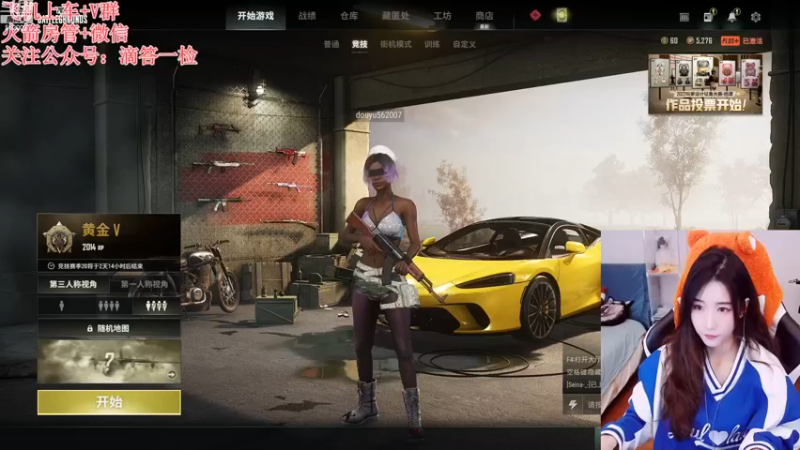 【2022-12-03 18点场】白菇凉：阿白白:人分两类 迷人乏味