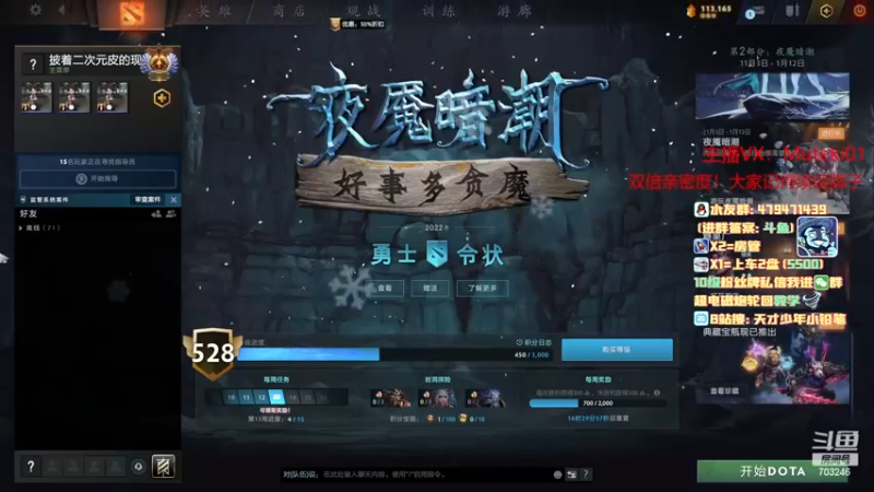 【2022-12-01 14点场】小铅笔HB：感受蓝猫的视觉冲击~