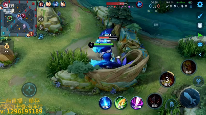 【2022-12-02 23点场】A老回：有车位 职业带粉 国服野王