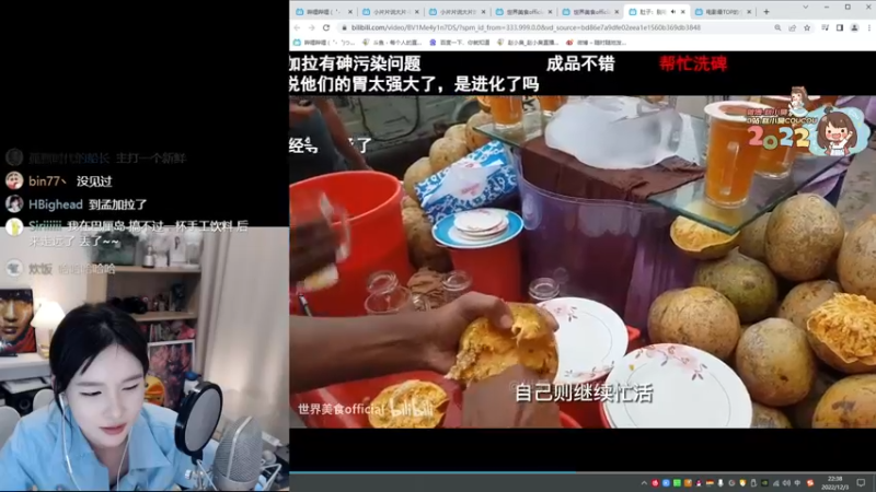 【2022-12-03 22点场】赵小臭：凑凑：双倍捏！（扣分是猪）
