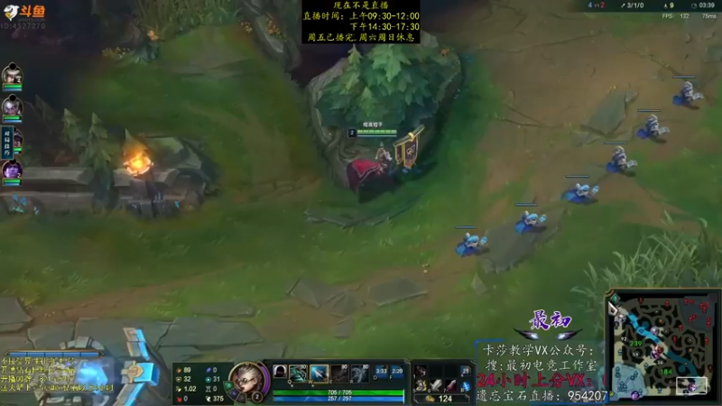 【2022-12-03 04点场】最初卡莎：11年老AD：卡莎永动机玩法！