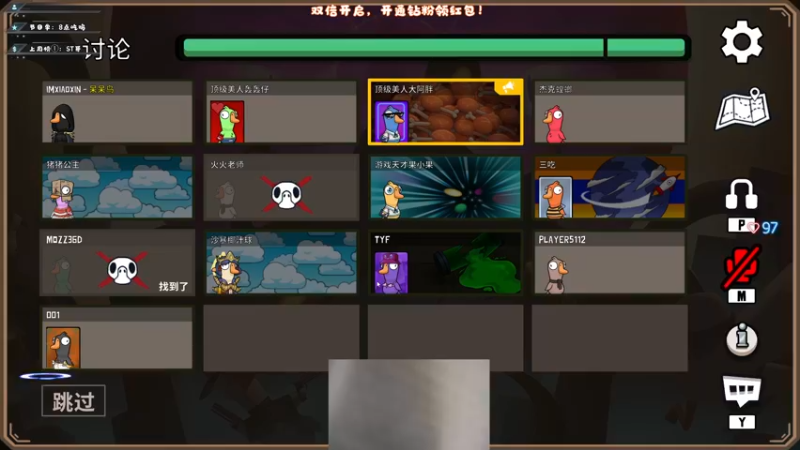 【2022-12-02 22点场】imxiaoxin：【✘-✘】黑白双撒！