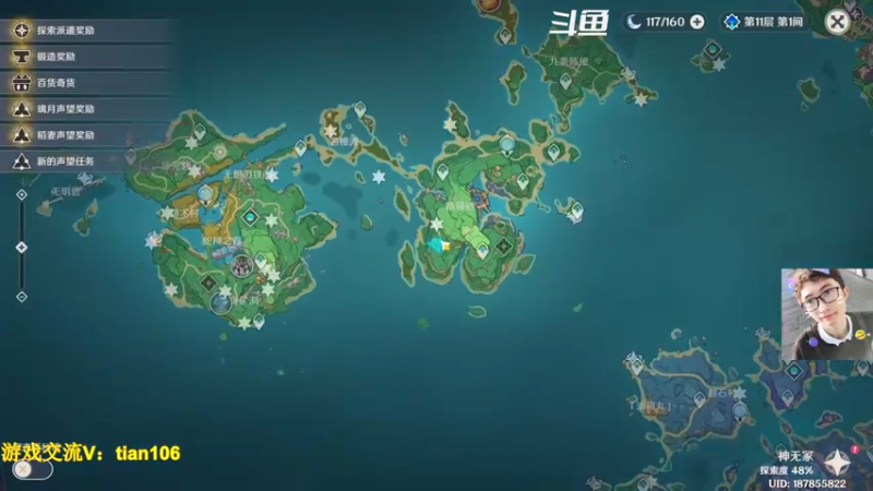 【2022-12-03 09点场】賤丶大骚賤：需要帮忙的说一声！