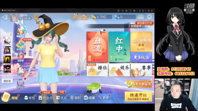 【2022-12-03 20点场】dnf冷寨主：【冷寨主】努力和观众搞好关系！双倍亲密！