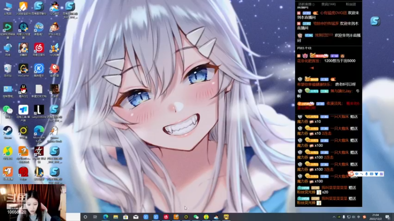 【2022-12-02 21点场】唐6儿：【小奶团】 白银双倍卡已开 今日素颜