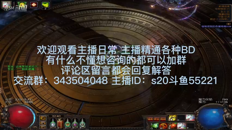 流放之路日常831