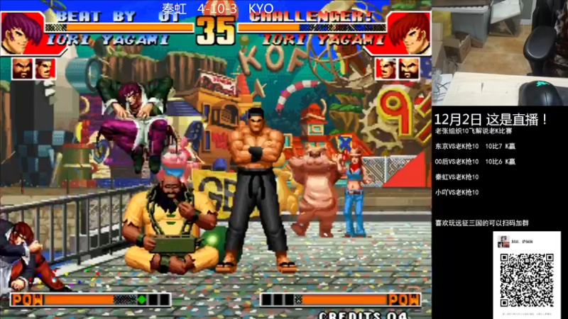 【2022-12-02 21点场】重庆辉輝：明天来 憧憬传媒独家冠名