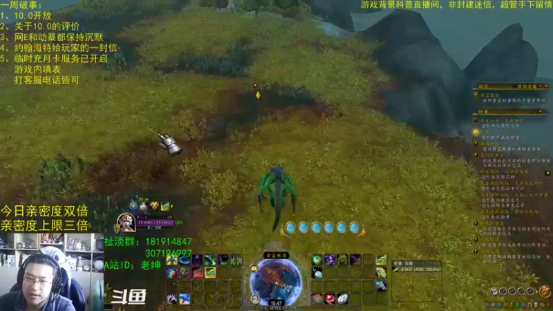 【2022-12-03 11点场】AC绅士向：话痨绅：关于充月卡 破事一箩筐